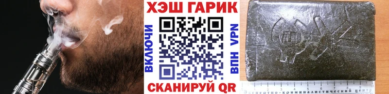 Купить закладку Беслан АМФЕТАМИН Марихуана Alpha PVP Гашиш МЕТАМФЕТАМИН Кокаин МЕФ