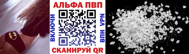 APVP мука  Беслан 