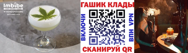 Canna-Cookies марихуана закладка Беслан
