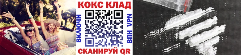 КОКАИН FishScale Беслан
