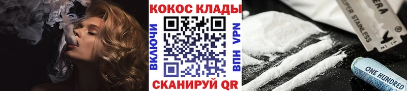 Кокаин 98%  Беслан 