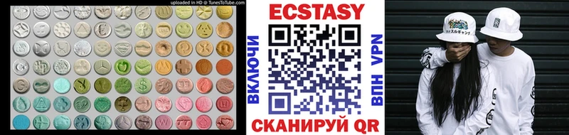 ЭКСТАЗИ 99%  Беслан 
