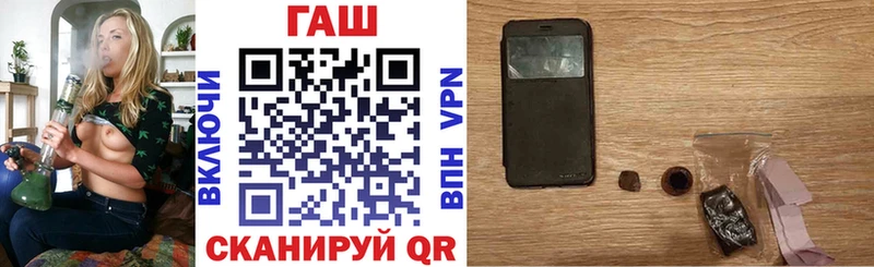 сколько стоит  Беслан  гидра вход  ГАШ гарик 