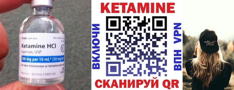 цены наркотик  Беслан  Кетамин ketamine 