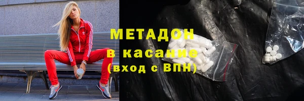 дистиллят марихуана Алзамай