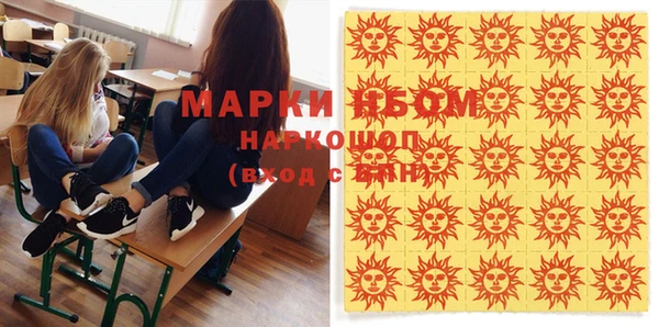 дистиллят марихуана Алзамай