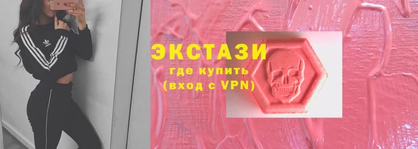 дистиллят марихуана Алзамай