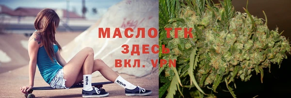 дистиллят марихуана Алзамай