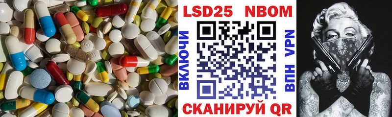 сколько стоит  Беслан  ЛСД экстази кислота 