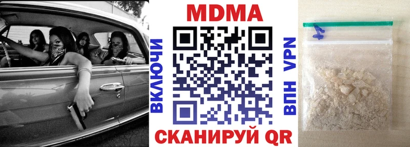 МДМА молли  где продают наркотики  Беслан 