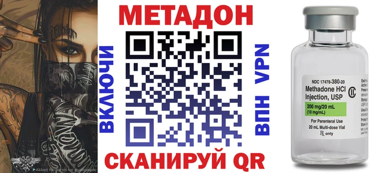Метадон белоснежный  где купить наркотик  Беслан 
