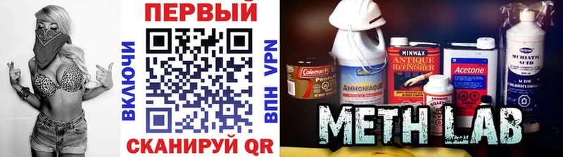 Первитин витя  Беслан 