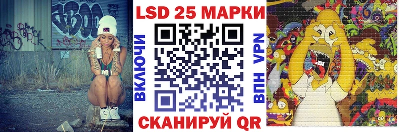 сколько стоит  Беслан  Марки N-bome 1,8мг 