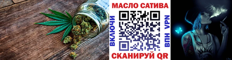 Дистиллят ТГК жижа  наркотики  Беслан 