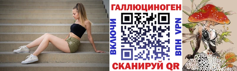 Галлюциногенные грибы Psilocybe  закладки  Беслан 